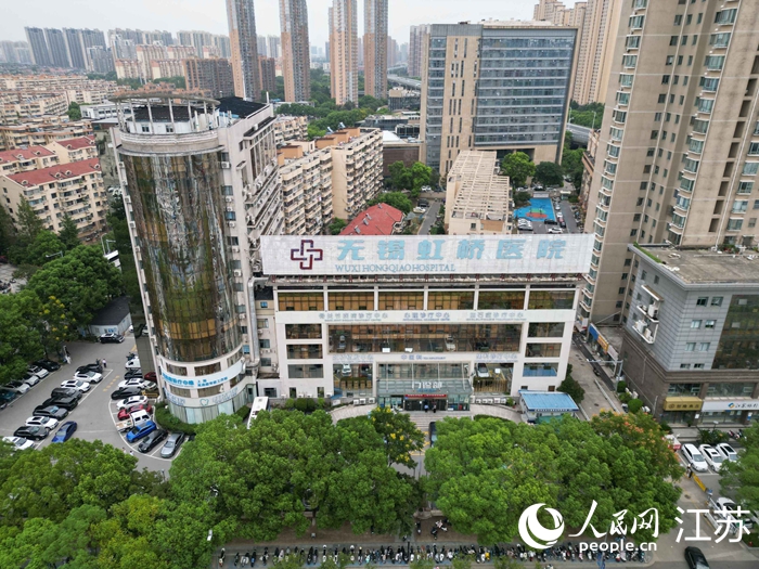 無錫虹橋醫(yī)院停業(yè) 當(dāng)?shù)赜行蛲七M(jìn)患者醫(yī)療保障工作